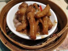 鲍鱼蒸凤爪-添好运点心专门店(北角店)