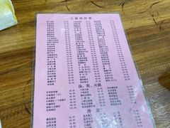 -凡老头米线砂锅(古荡新村西粮站)