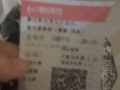 -山文星辉影城(青岛和谐广场店)