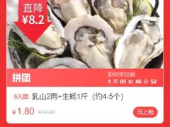 -渔人湾码头海鲜市场负二楼