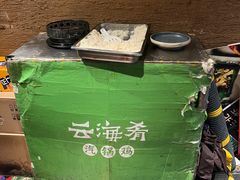 -云海肴·汽锅鸡·云南代表菜(美罗城店)