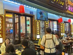 -大理.老字号渝记酸萝卜乌鱼(古城总店)