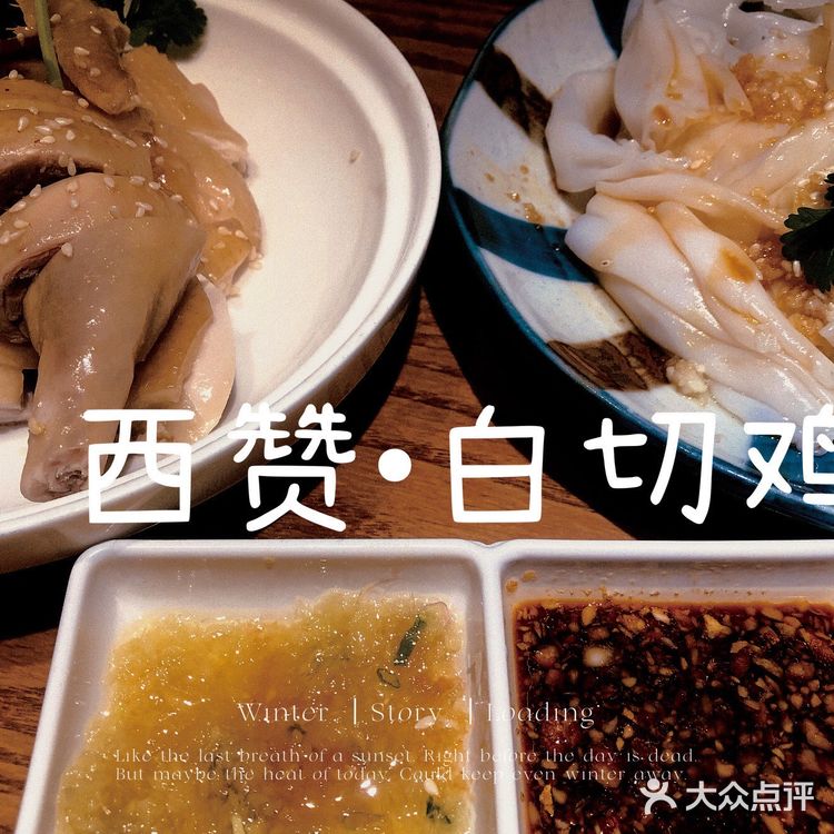 老广探店：正宗湛江靓鸡