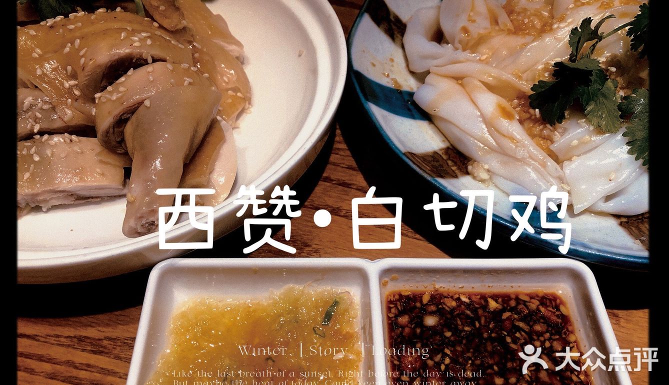 老广探店：正宗湛江靓鸡