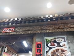 -天兴居(鲜鱼口街店)