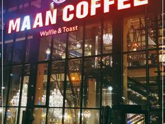 门面-Maan coffee漫咖啡(1905店)