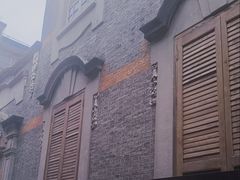 -丰盛里