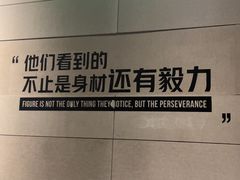 -威尔仕健身(北京合生汇店)