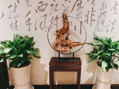 -毛家饭店·30年融合新湘菜(无影山店)