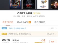 -新世界国际影城