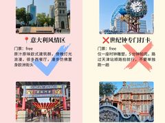 -必点海鲜·海肠捞饭·鲅鱼水饺(滨江道店)