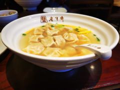 -老半斋(福州路店)