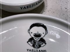 -江渔儿酸菜鱼(港湾1号店)