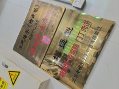 -增盛魁小吃店