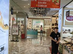 -优客城市奥莱