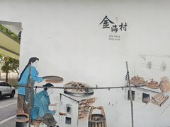 -林家饭店(新林公路店)