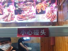 -六鸭堂(新街口店)
