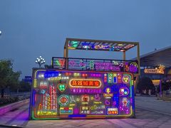 -重庆国际马戏城