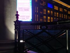 -林肯爵士乐上海中心 Jazz at Lincoln Center Shanghai
