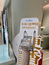 -星和深湾荟医疗美容