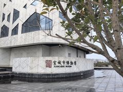 -宣城市博物馆