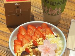 -宝珠奶酪(闵行仲盛店)