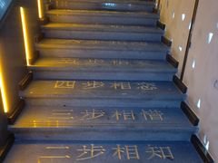 -M-MIX电音烤吧