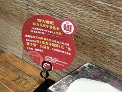 -管氏翅吧(护国寺店)