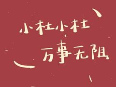 -清真盛志望麻酱酿皮·非遗老字号