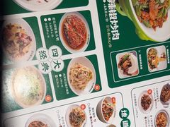 -文记卢源外·江西小炒(凤城八路店)