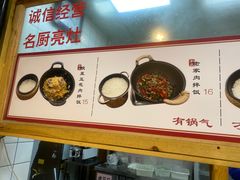 -和众大油条(维明路店)