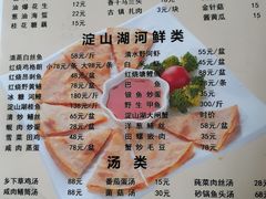 菜单-洞天食府(北大街店)