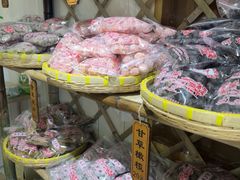 -苏州市吴中区光福窑上花果蜜饯厂