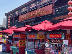 -古文化街旅游区