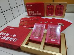 -大光明电影院(南京西路店)