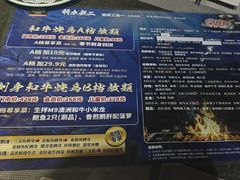 -将太无二·北美传奇寿司(瑞士公寓店)