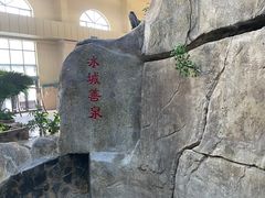 -哈尔滨太平湖温泉酒店