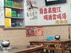 -胖娃古镇鸡杂·黑金冠(磁器口总店)