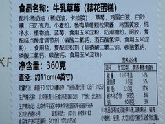 -M'CAKE(西单大悦城店)