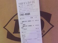 -DQ·蛋糕·冰淇淋(浦江欢乐颂店)