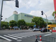 -红星美凯龙(上海沪南店)