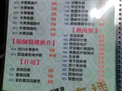 菜单-新志兴至尊烧鹅大王