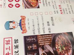 -霄汉牛三鲜湖北砂锅菜(万松园2店)