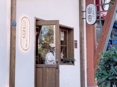 -山由之cafe&meal(小寨店)