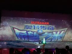 -西安索菲特人民大厦大剧院
