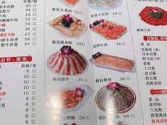-红鼎坊·老成都火锅(新南门店)