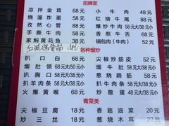 -小牛馆(巴山街店)