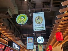 -茶马花街(城西银泰城店)