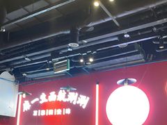 -麻一生西航涮涮(盛龙广场直营店)