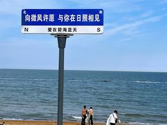 -巧克力渔家.小船海鲜胶东菜(三浴场店)